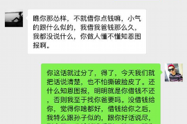 西藏讨债公司成功追回拖欠八年欠款50万成功案例